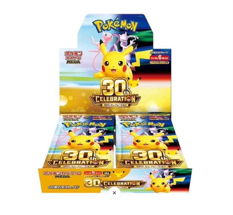 Pokémon 30th Anniversary Japanese Booster Box