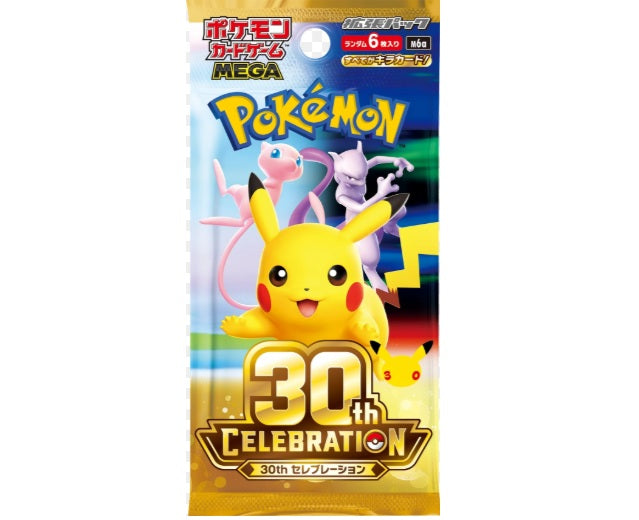 Pokémon 30th Anniversary Japanese Booster Pack