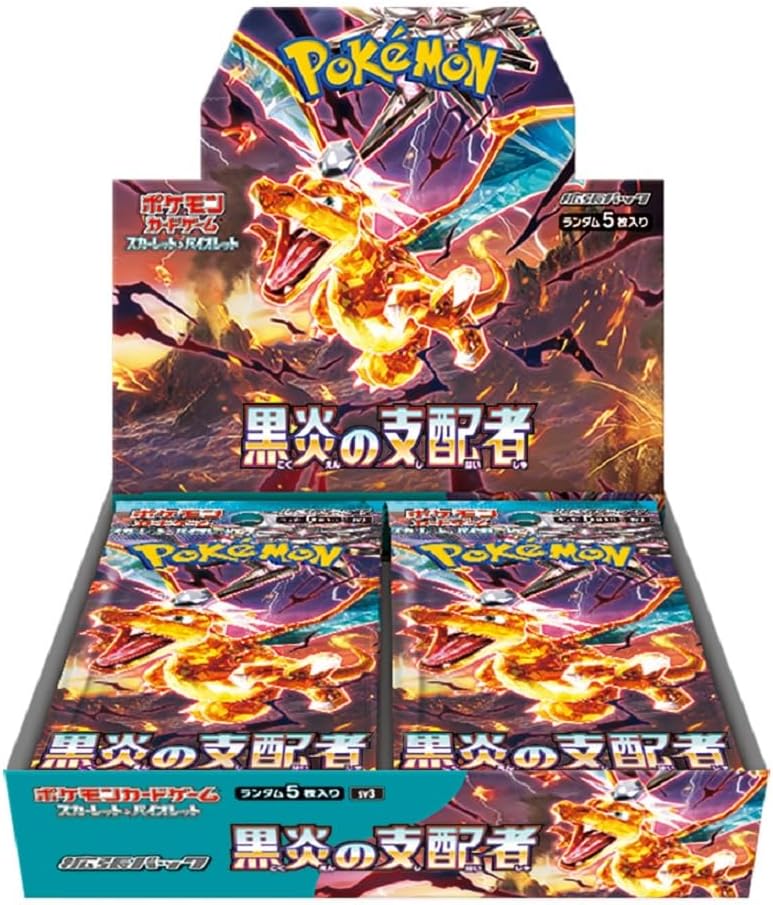 RULER OF THE BLACK FLAME BOX JAPANESE