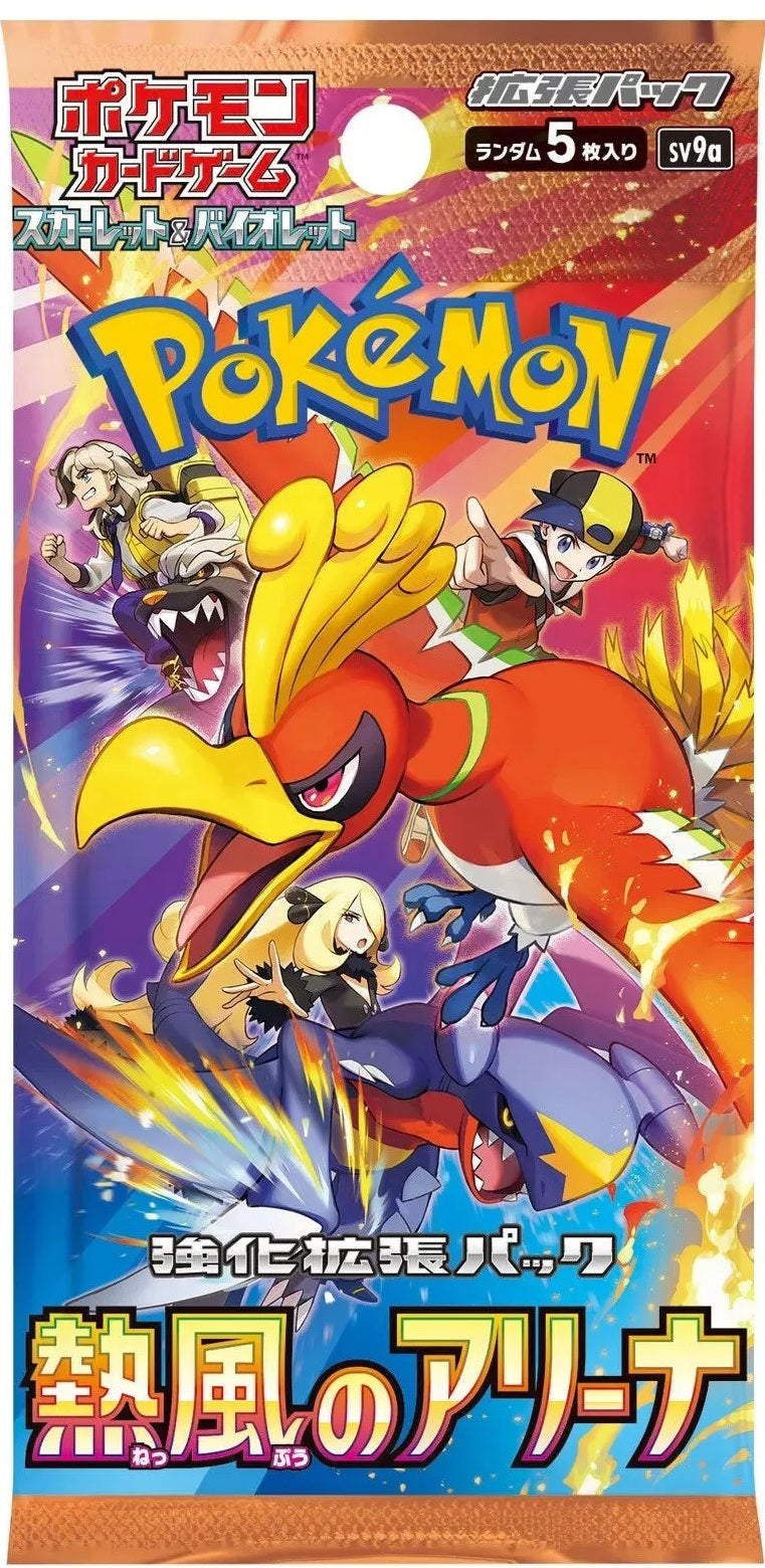 HEATWAVE ARENA BOOSTER PACK