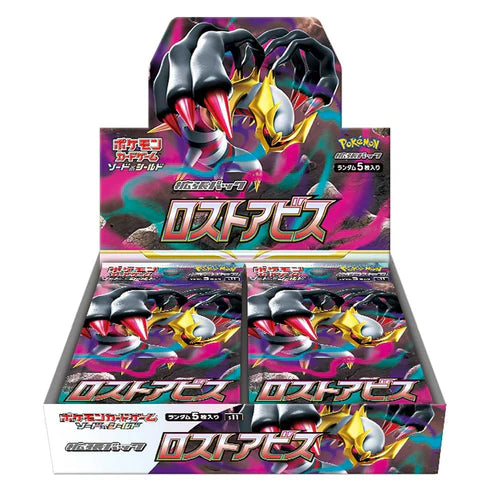 LOST ABYSS BOOSTER BOX