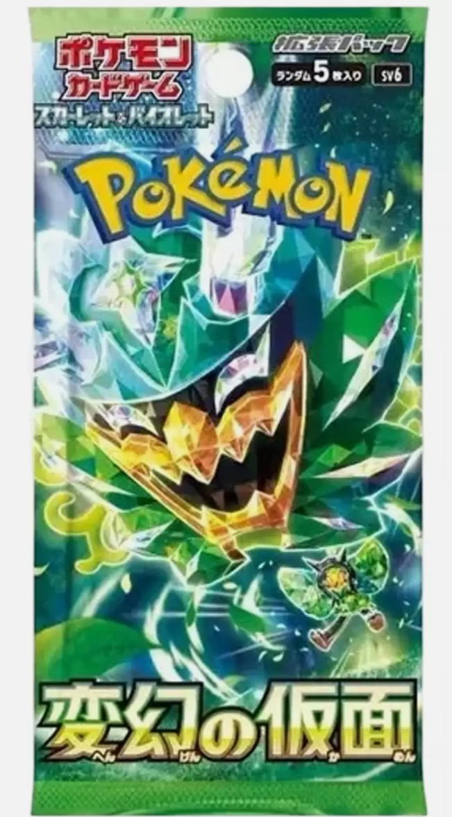 MASK OF CHANGE JAPANESE BOOSTER BOX