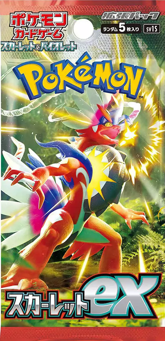 SCARLET EX BASE SET BOOSTER BOX JAPANESE