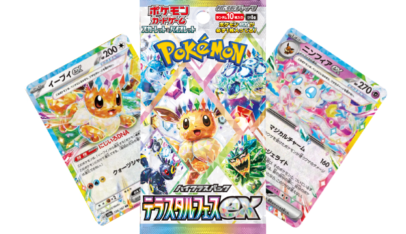 TERASTAL FESTIVAL BOOSTER BOX JAPANESE