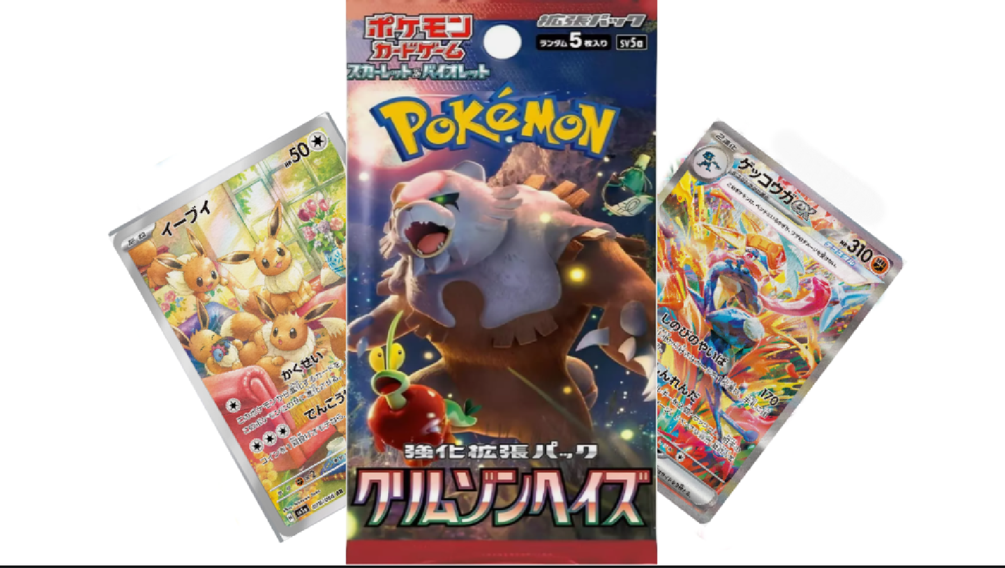 CRIMSON HAZE BOOSTER BOX JAPANESE