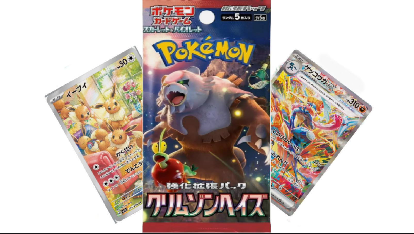CRIMSON HAZE BOOSTER PACK JAPANESE Down To Rip CRIMSON HAZE BOOSTER PACK JAPANESE Down To Rip