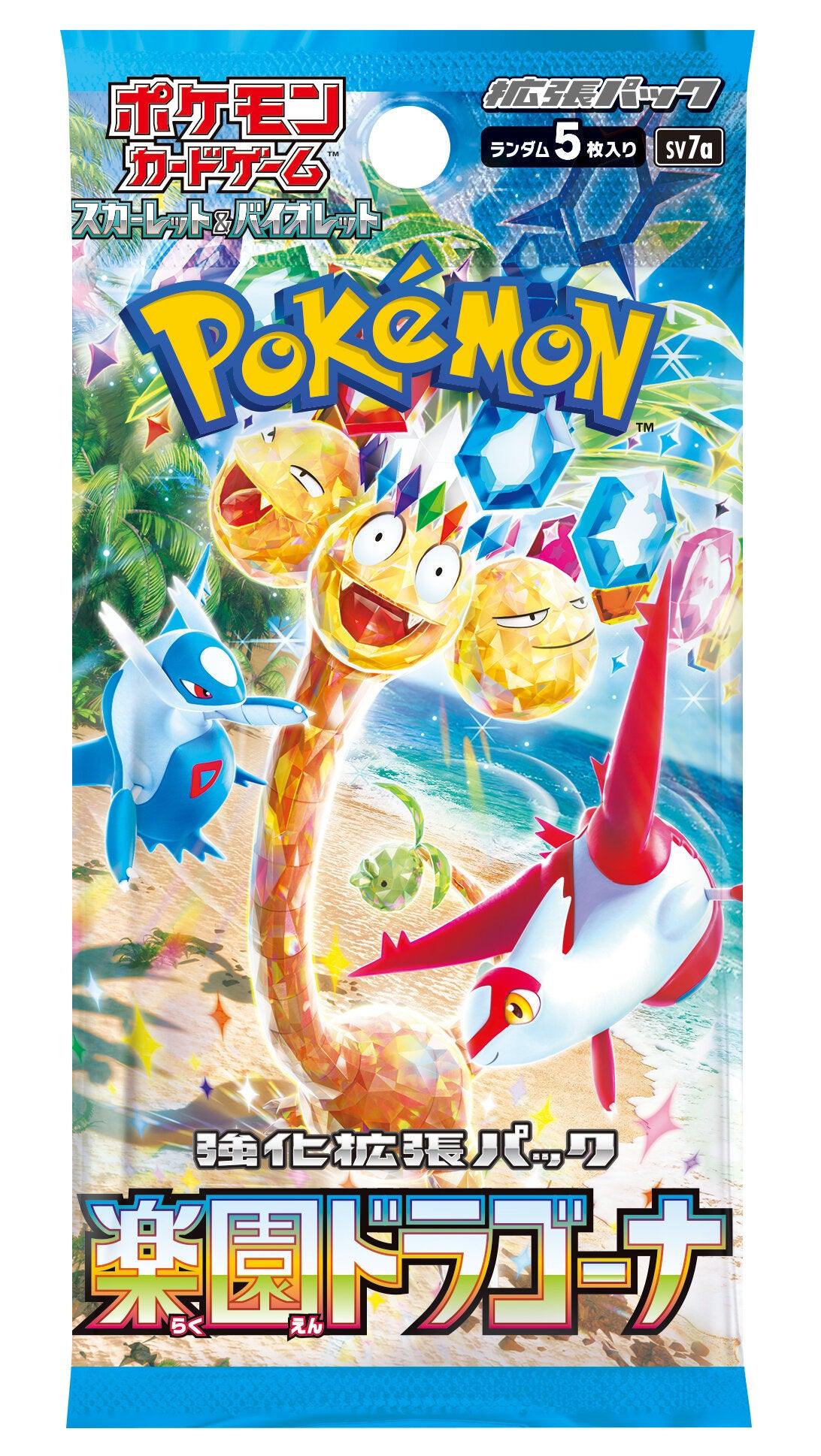 PARADISE DRAGONA BOOSTER PACK JAPANESE