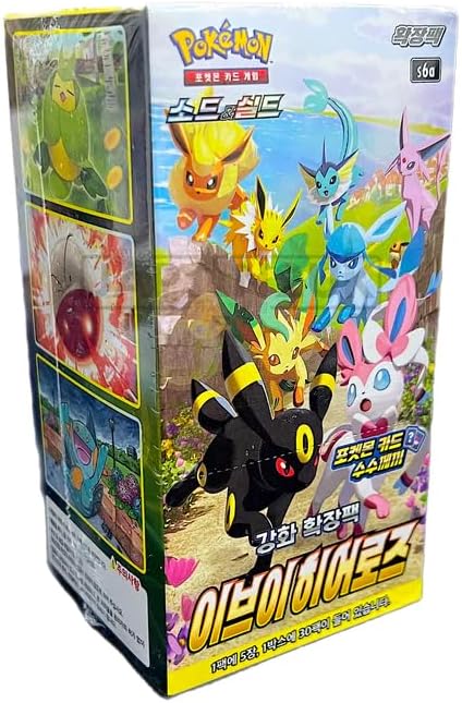 Eevee Heroes Booster Box Korean
