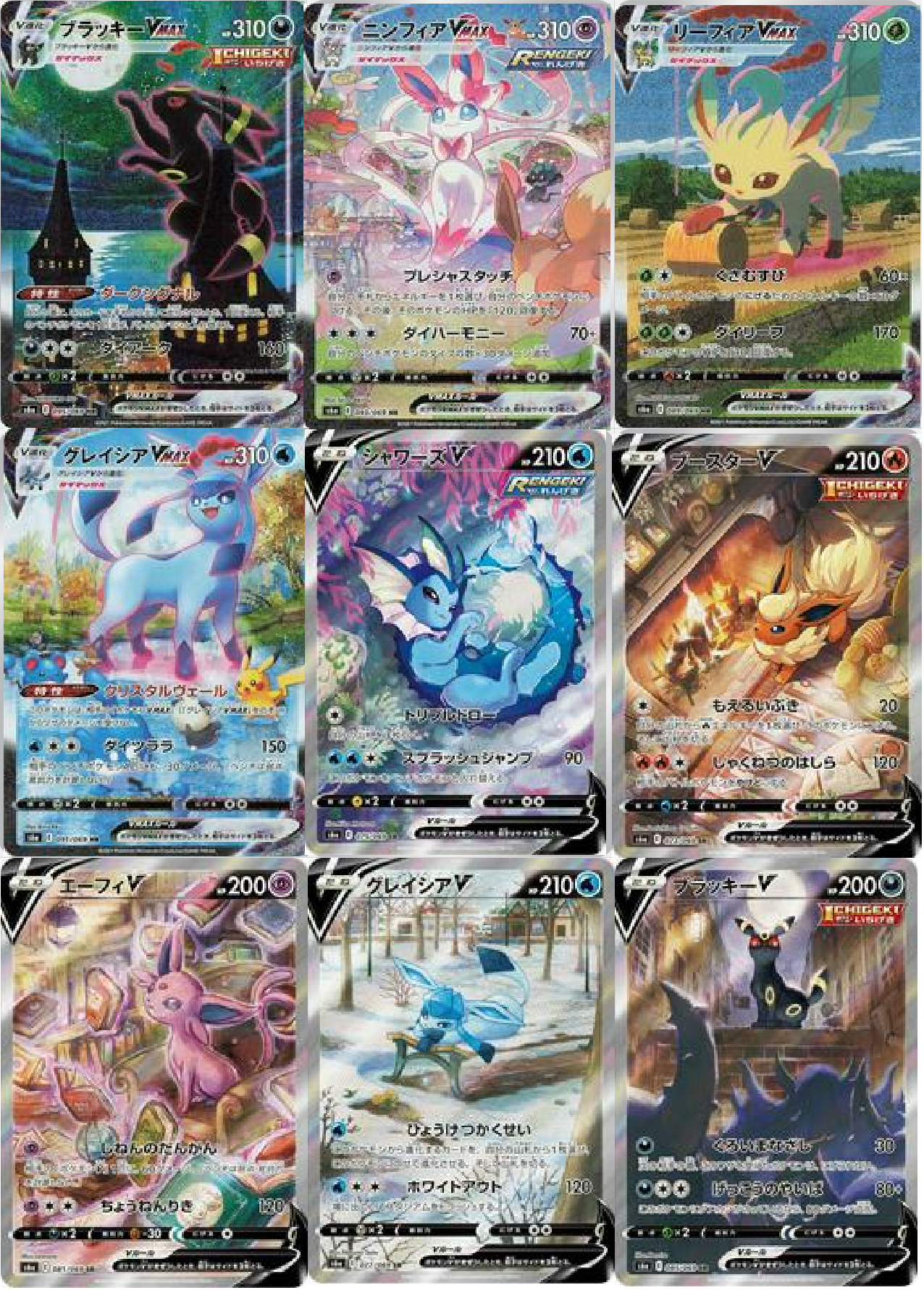 EEVEE HEROES BOOSTER BOX KOREAN