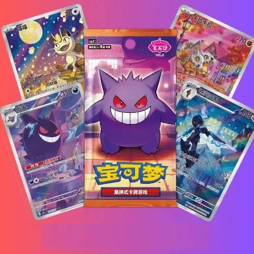 GEM VOL 3 BOOSTER PACK