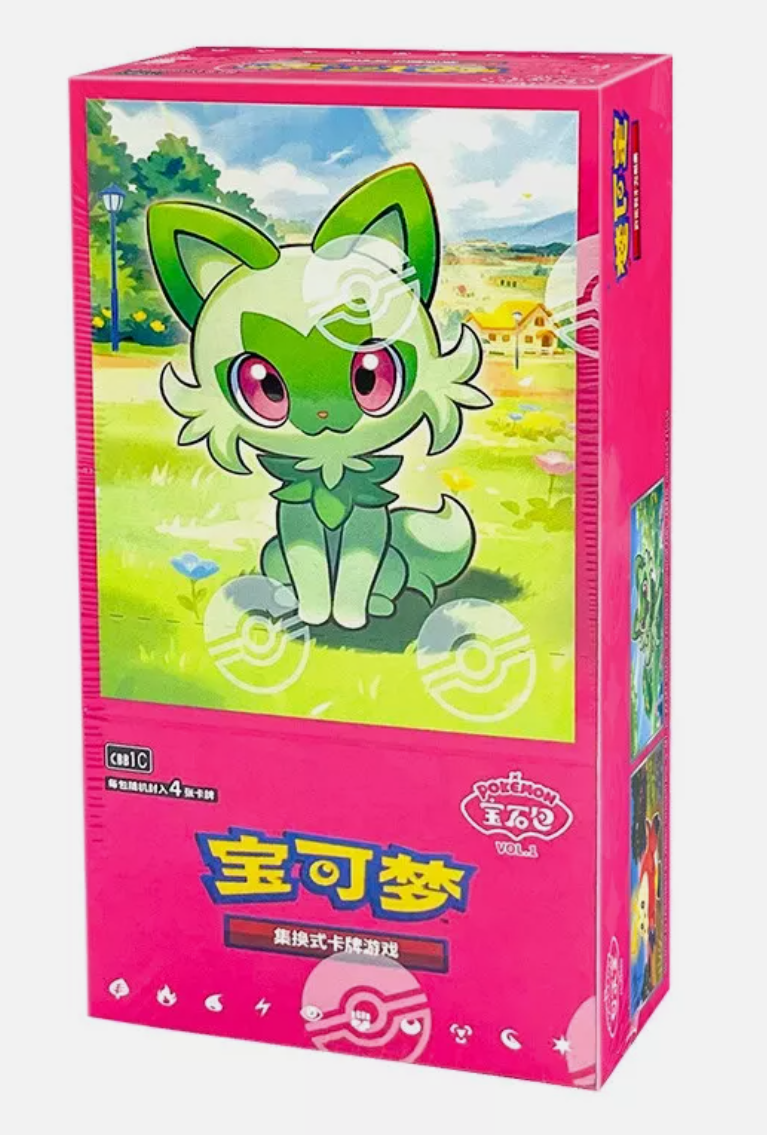 CHINESE HORIZONS GEMSTONE BUNDLE
