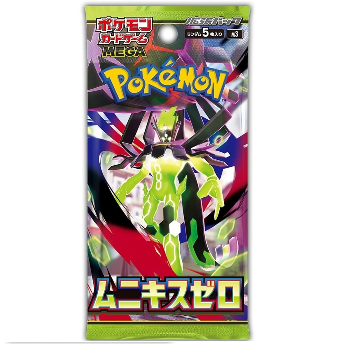 NIHIL ZERO BOOSTER PACK
