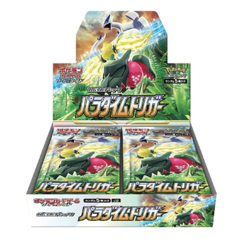 PARADIGM TRIGGER BOOSTER BOX JAPANESE