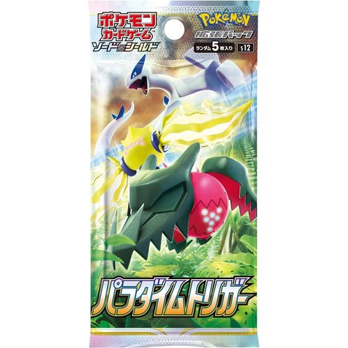 PARADIGM TRIGGER BOOSTER PACK JAPANESE