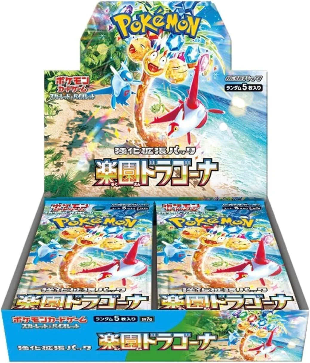 PARADISE DRAGONA BOOSTER BOX JAPANESE
