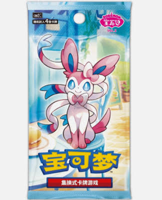 GEM 2 BOOSTER BOX