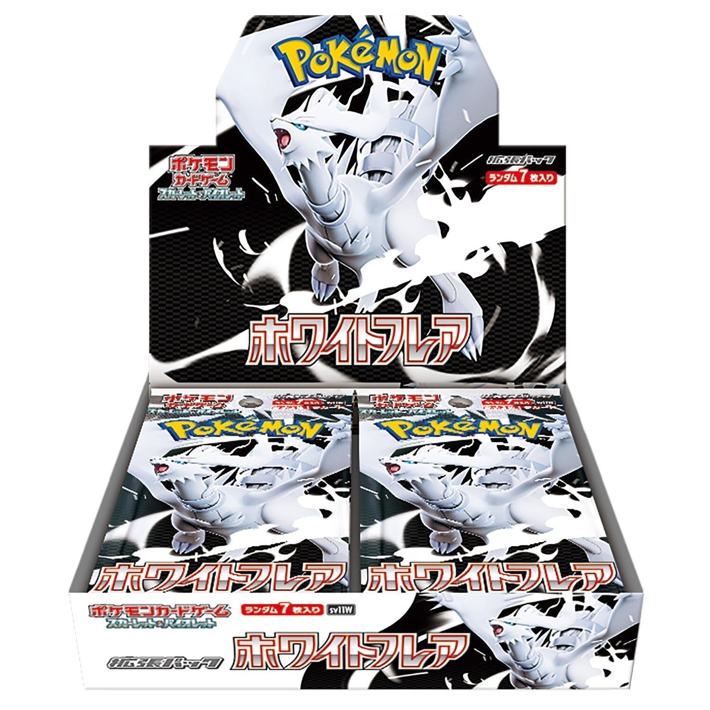 WHITE FLARE BOOSTER BOX