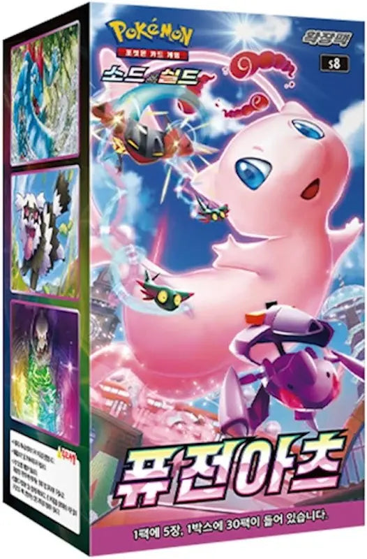 FUSION BOOSTER BOX KOREAN