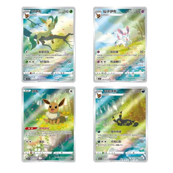 GEM 2 BOOSTER BOX