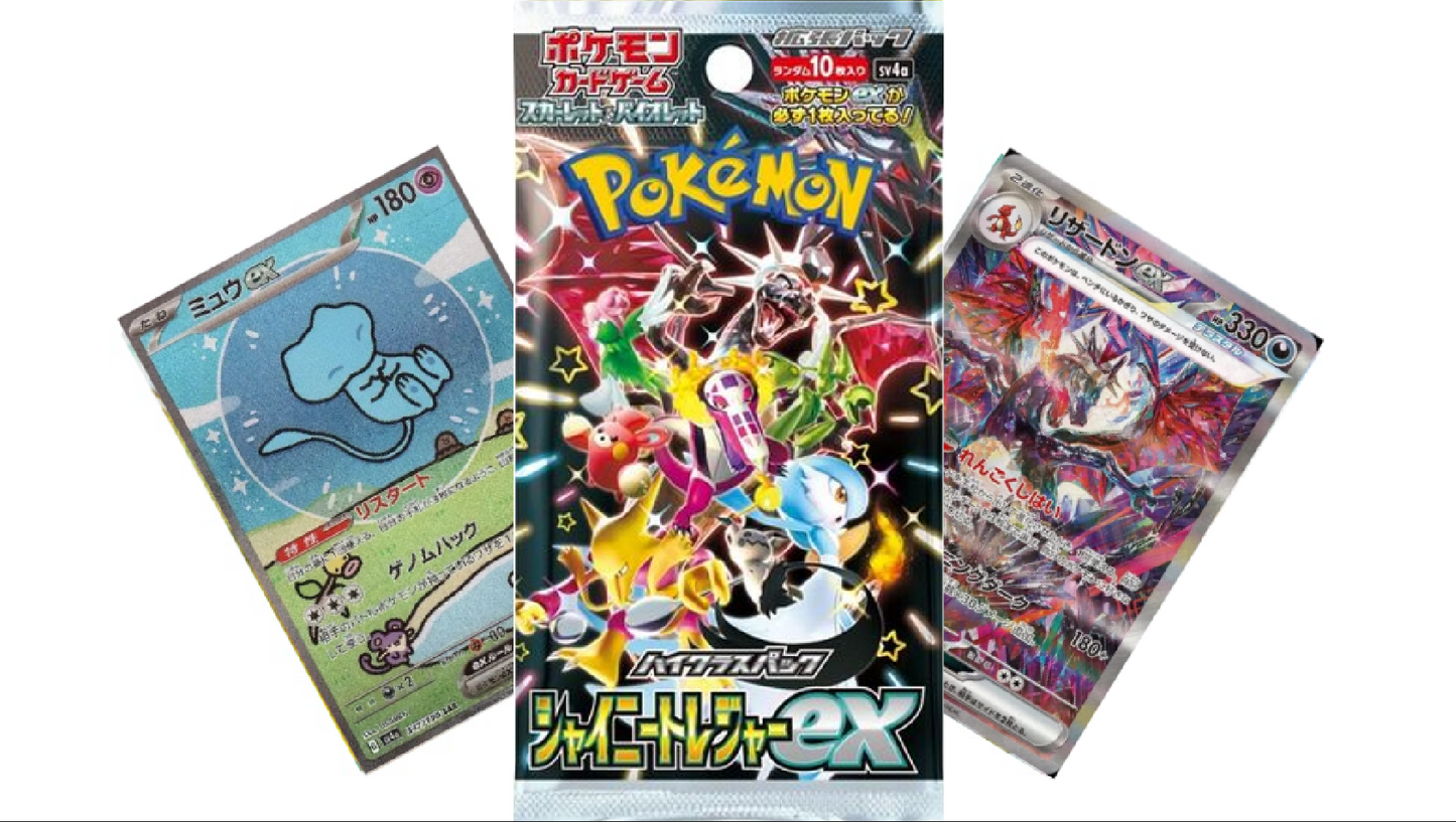 SHINY TREASURE BOOSTER BOX JAPANESE