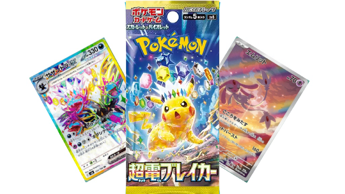 electric breaker booster box japanese SUPER ELECTRIC BREAKER BOOSTER PACK JAPANESE – Down To Rip