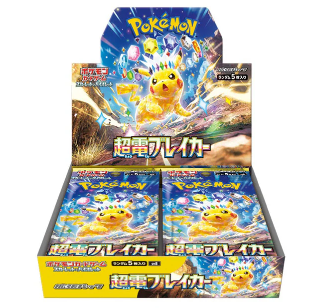 SUPER ELECTRIC BREAKER BOOSTER BOX JAPANESE