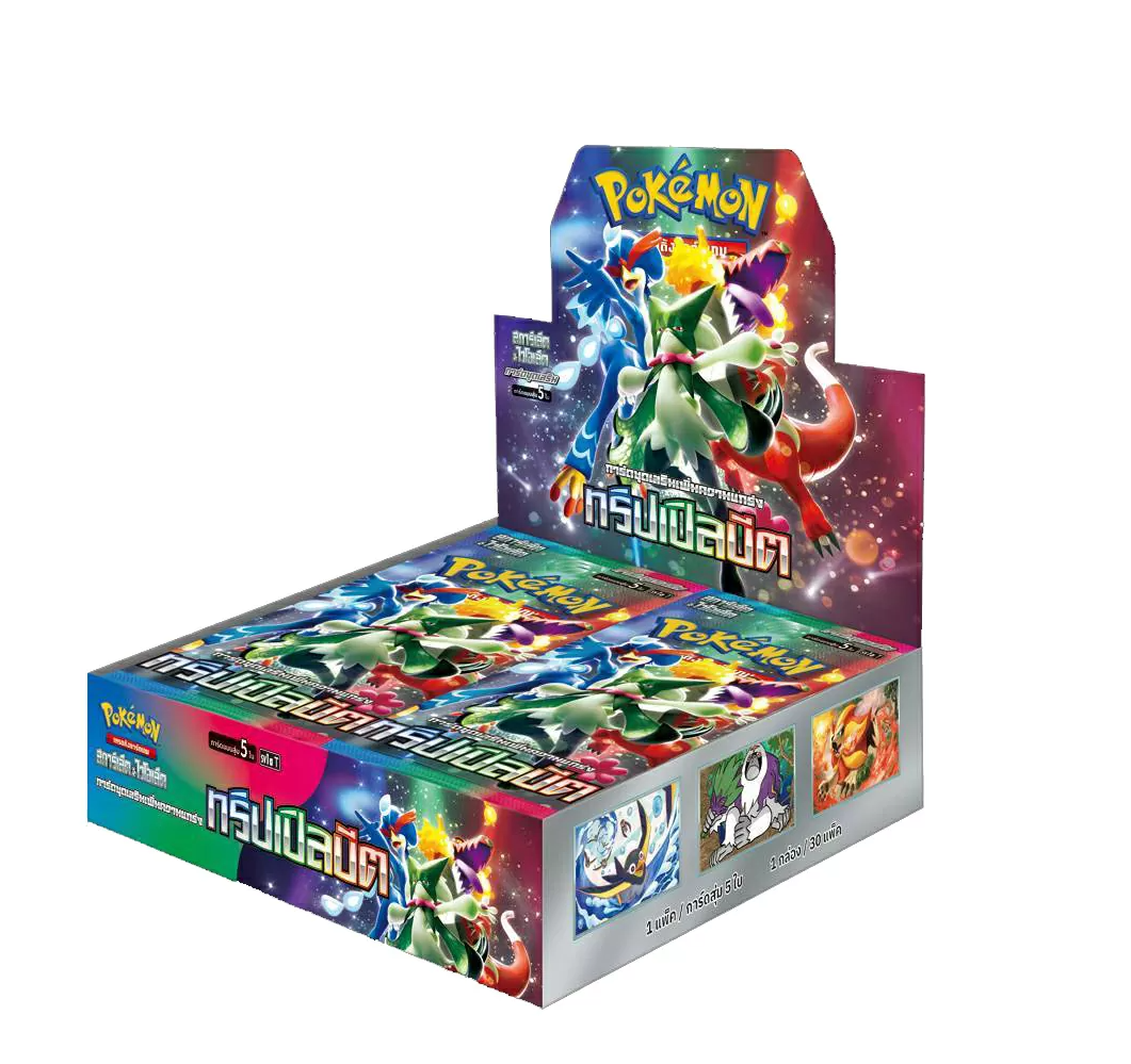 TRIPLE BEAT BOOSTER BOX