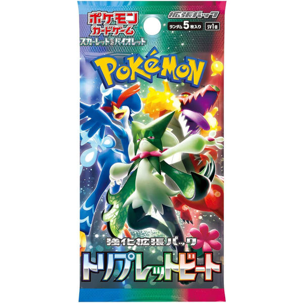 TRIPLE BEAT BOOSTER PACK