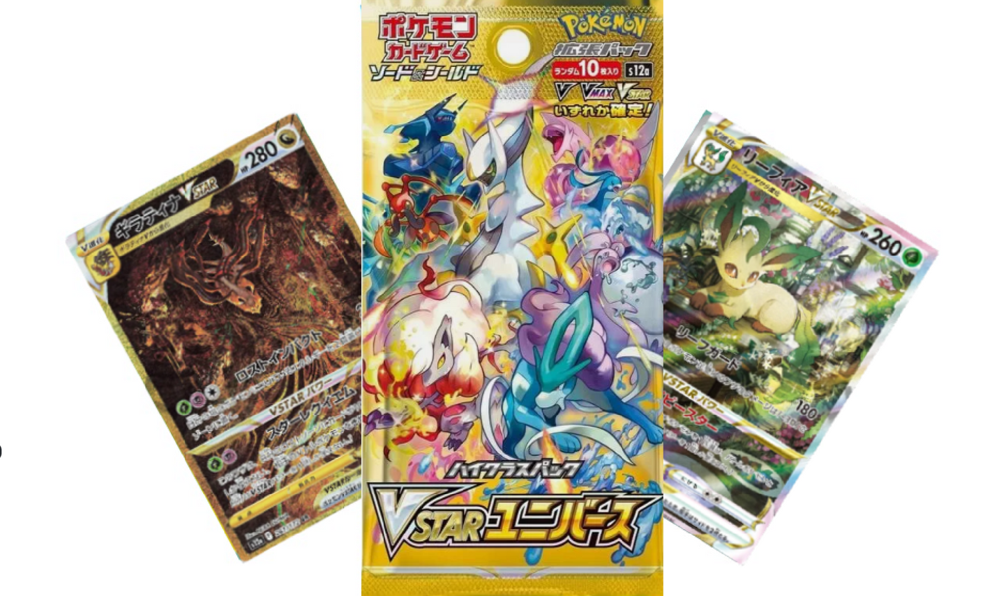 VSTAR UNIVERSE BOOSTER PACK JAPANESE