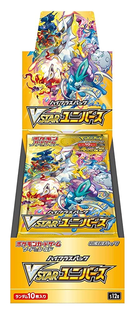 VSTAR UNIVERSE BOOSTER BOX JAPANESE