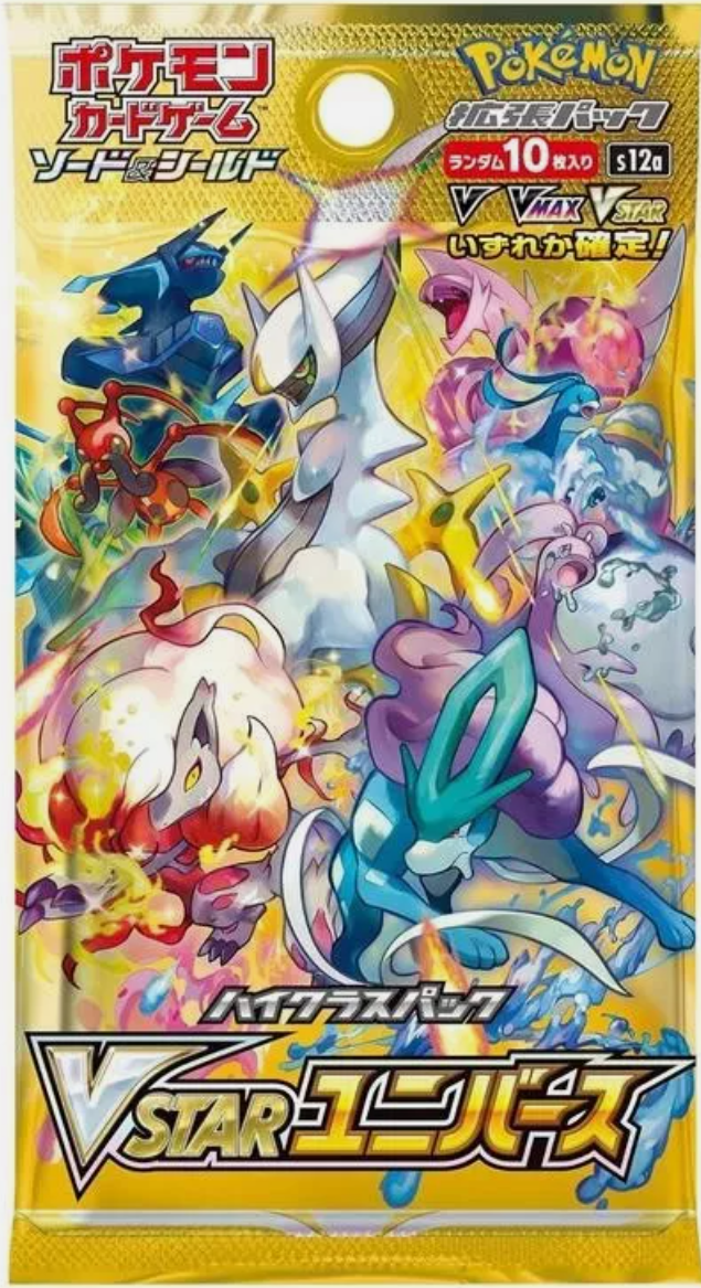 VSTAR UNIVERSE BOOSTER PACK JAPANESE