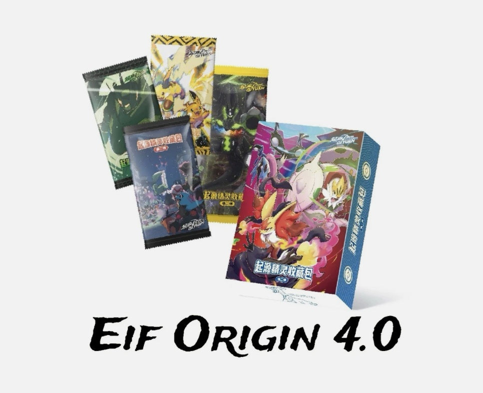 EIF BABY 4.0 COLLECTION BOX