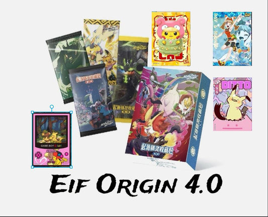 EIF BABY 4.0 COLLECTION BOX