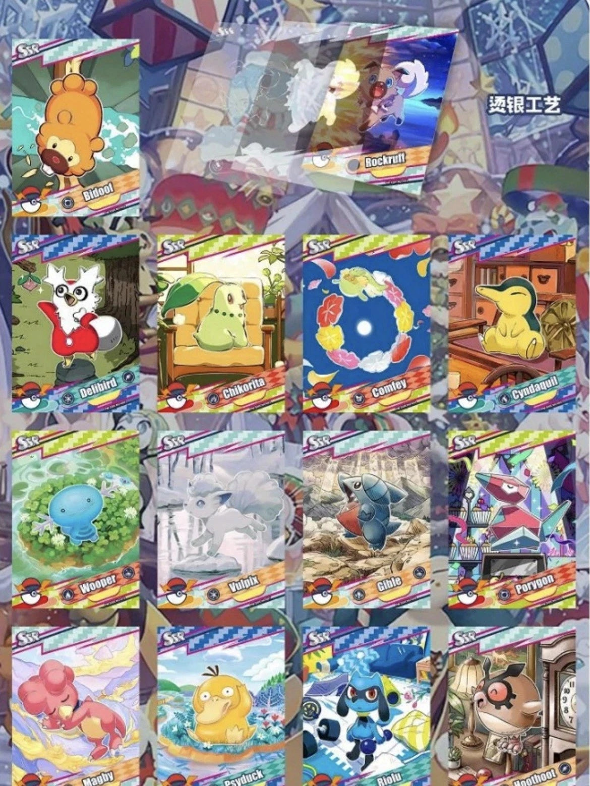 EIF BABY 4.0 COLLECTION BOX