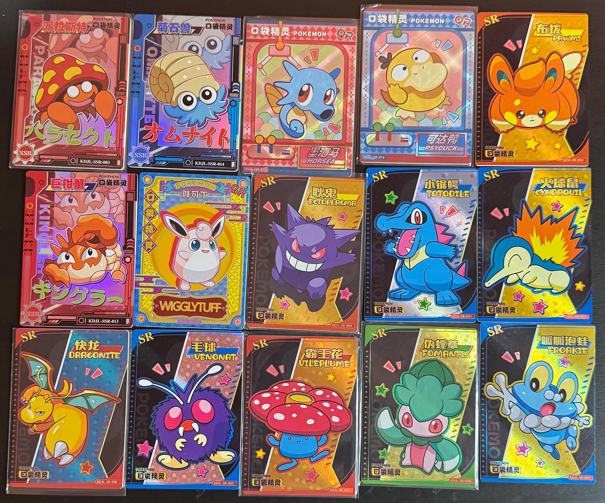 Pokemon Chinese Eif Baby 3.0 Collection box