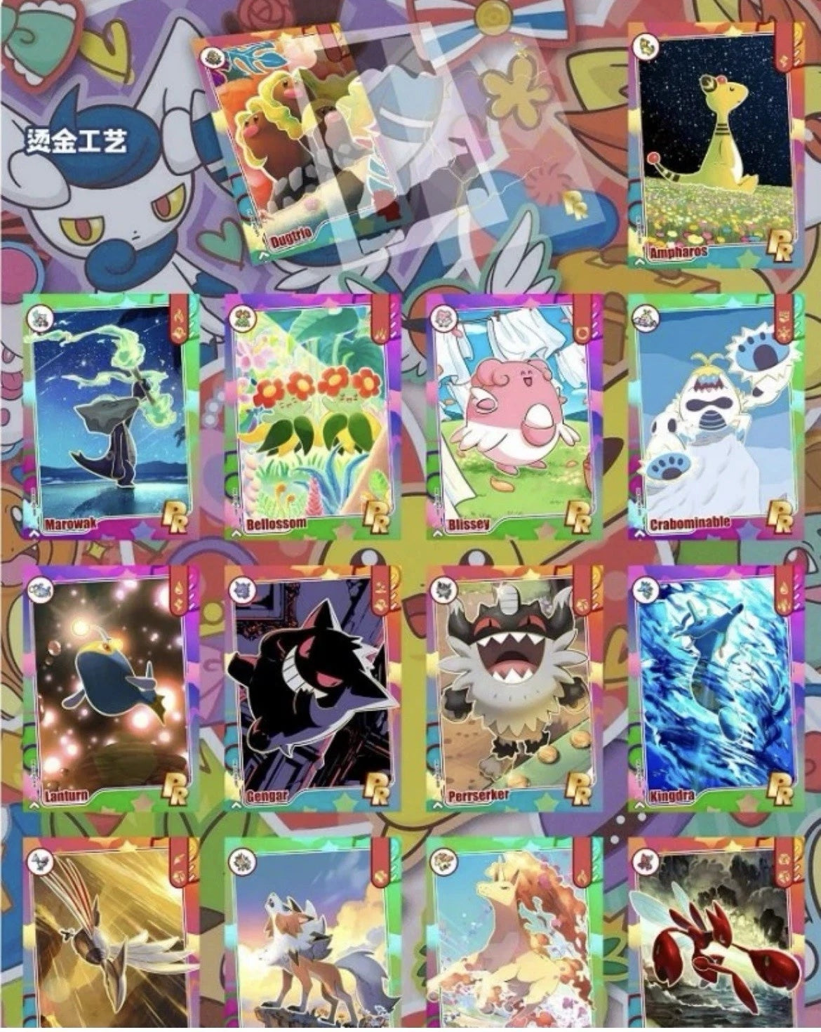 EIF BABY 4.0 COLLECTION BOX