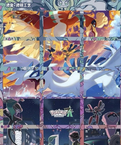 EIF BABY 4.0 COLLECTION BOX