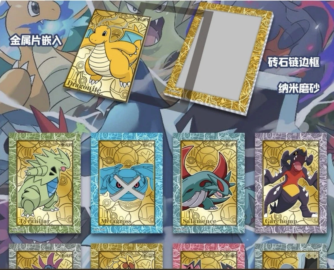 EIF BABY 4.0 COLLECTION BOX