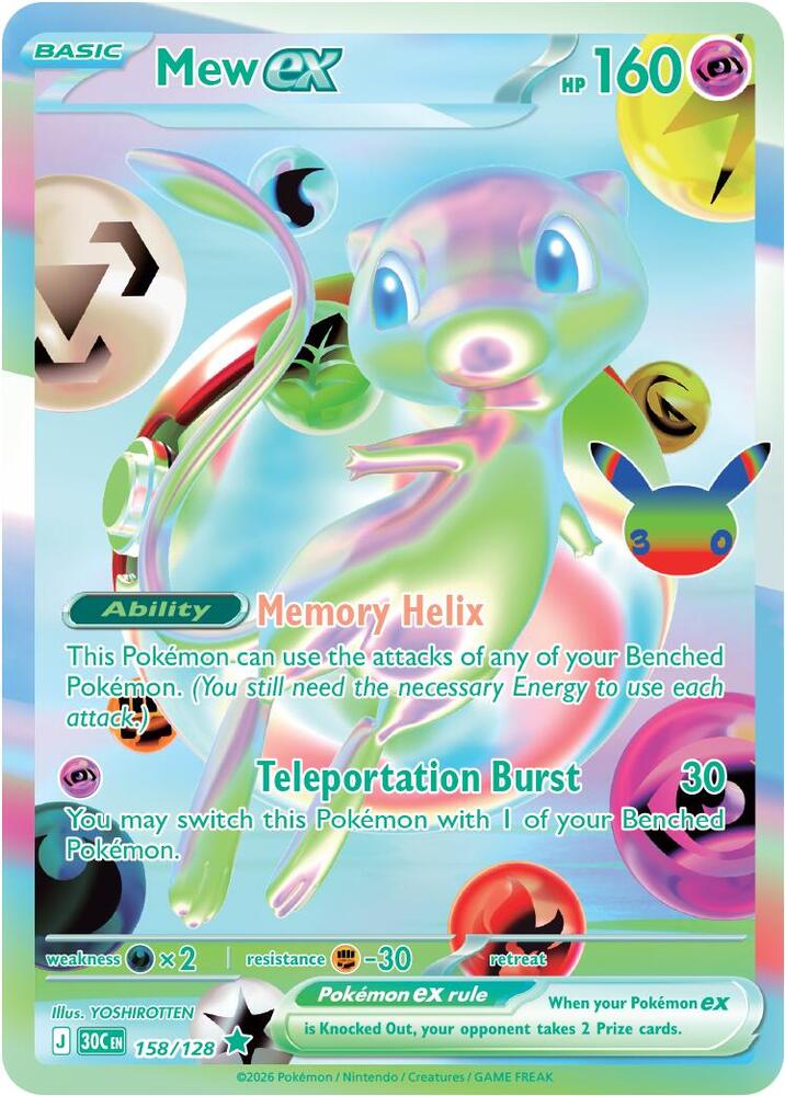 Pokémon 30th Anniversary Booster Pack English