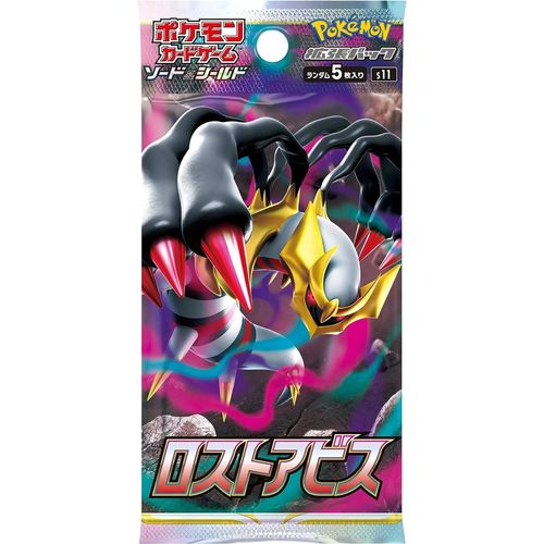 LOST ABYSS BOOSTER PACK