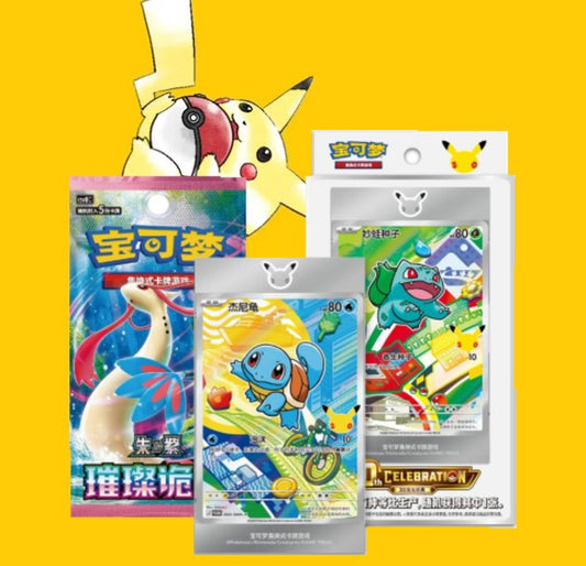 30TH ANNIVERSARY CHINESE ORIGINAL PARTNER COLLECTION