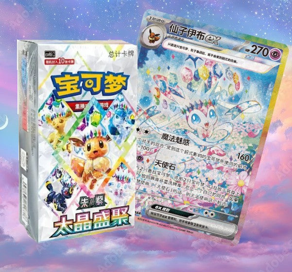 Pokémon Terastal Gathering Booster Box