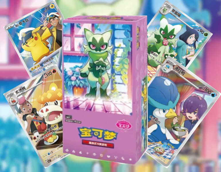 Gem Vol 5 Booster Box