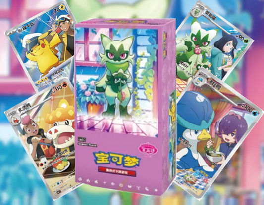 Gem Vol 5 Booster Box