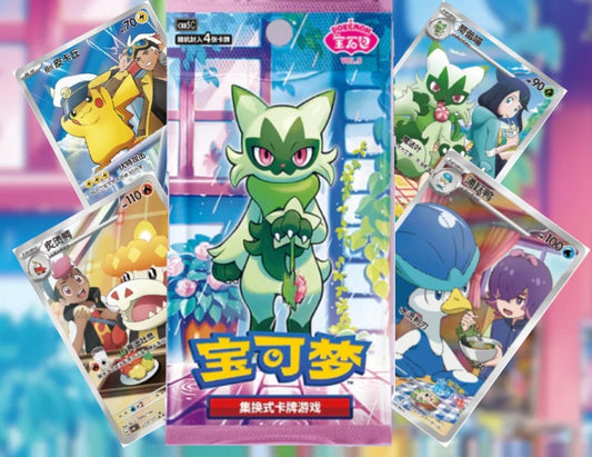 Gem Vol 5 Booster Pack