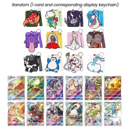 GENGAR KEYCHAIN BLIND BOX