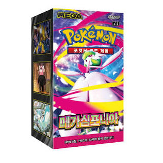 KOREAN MEGA SYMPHONIA BOOSTER BOX