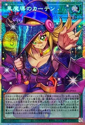 YU-GI-OH LIMIT OVER COLLECTION THE HEROES