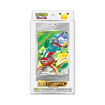 30TH ANNIVERSARY CHINESE ORIGINAL PARTNER COLLECTION