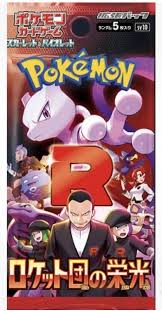 GLORY OF TEAM ROCKET BOOSTER PACK